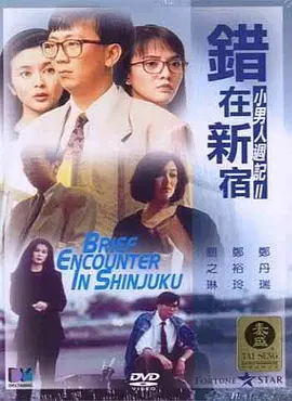 他们将与香港天映娱乐合作，重拍邵氏武侠经典《冷血十三鹰》和《大醉侠》，影片将会于2014年开始拍摄。
