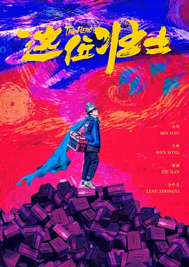 目前本剧剧本已经写完，具体拍摄日程尚未确定。