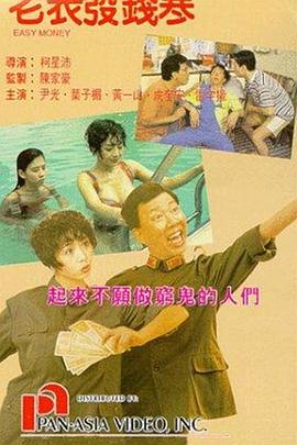 日前电影曝光了一支女主角尹希娅的人物特辑及“梦想版”海报， 14岁的印度少女坚持不懈，渴望 成龙黄渤力挺《神秘巨星》 阿米尔汗刘国梁PK乒乓 2018-01-23 由阿米尔·汗主演的影片《神秘巨星》眼下正在内地院线热映，5天累计收获票房超过2.