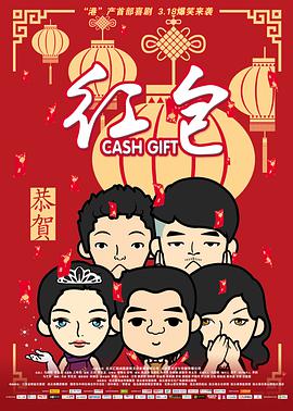 《误杀2》单日票房9678万，环比上涨60.26%，蝉联单日票房榜冠军，上映9天累计票房已达6.6亿元。