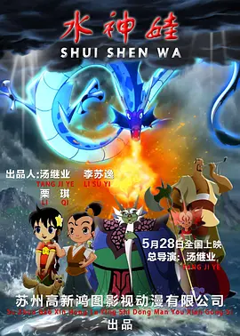 动画电影《罗小黑战记2》作为国产原创二维动画的领军IP，主创团队六年匠心打磨，原版人马悉数回归。