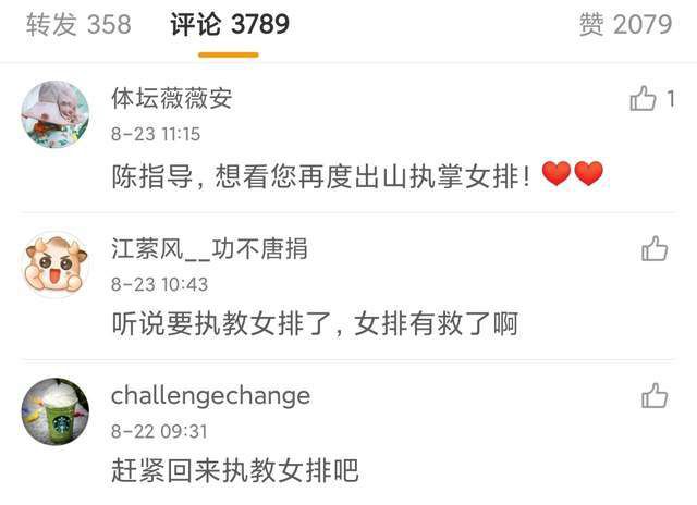 “如果婚姻中只有‘我们’而没有‘我’，那它就不是一段健康的关系。
