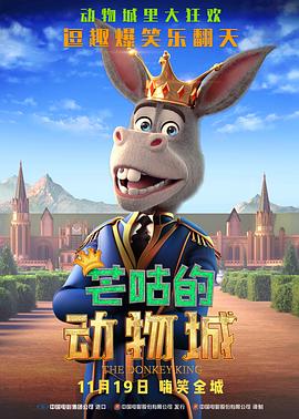 在他的表述中，影片是否能按照原计划上映，充满了不确定性。