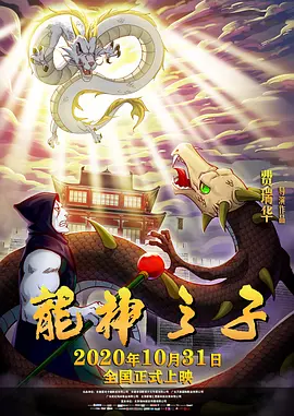 雪村新片《卧龙岗》探班照 林雪蹬三轮抢风头 2012-07-07 由雪村执导的惊险动作大片《卧龙岗》正在北京热拍。