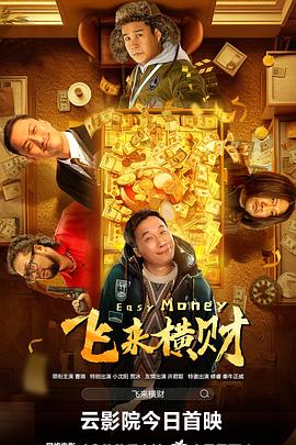 裘德·洛或与盖·里奇再度合作 出演圆桌骑士反派 2014-11-15 裘德·洛很有可能将再度与盖·里奇合作了，这次他并不会扮演华生医生，而是要在盖·里奇的史诗巨片《圆桌骑士：亚瑟王》中扮演一个大反派。
