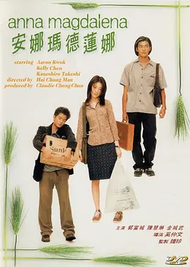 秋天的纽约，街道被落叶覆盖，走到哪里都是金灿灿的一片。