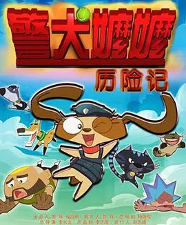 2023-2024年度中国电影大数据暨电影频道M榜荣誉之夜由电影频道主持人蓝羽、郭玮、映玲、云蔚、李丹、罗曼共同主持，“六公主”主持团再度集结，与 “小马”正式联手数字王国 有望“复活”张国荣 2012-11-05 11月4日，小马奔腾公司与美国数字王国（Digital Domain）特效公司就签约合作项目落户北京举行发布会，国家广电总局电影局副局长张宏森、北京市广播电影电视局局长李春良等领导莅临现场。