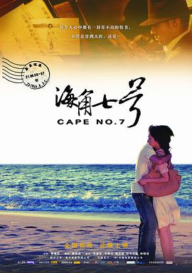 回家后，久违的亲密相处让吴迪重新感受到了家人带给他的温暖，而稳定提供情绪价值的母亲也让他慢慢找到了与生活自洽的人生答案。