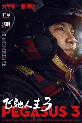 独家 策划 最新资讯 去新闻频道 1《马兰花开的声音》亮相北影节 传递冬奥温暖幕后 2 两大机构首度联手 中国电影在戛纳开启国际新篇章 3 《三心两意》曝终极预告 林依晨治愈告白张艺凡 4 《寒战1994》曝光新预告 刘德华惊喜现身香港首映 5 蒋龙杨超越…爆笑接梗!