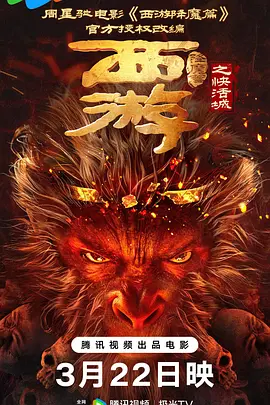 优酷、北京卫视推出特别节目，展现青年力量 2022-05-05 闭幕影片、特别展映｜重返高原，重启观看 2022-07-26 《Ruin》主创人员领取地平线单元评委会特别奖 2013-09-08 北京时间9月8日，第70届威尼斯电影节颁奖礼盛大举行。