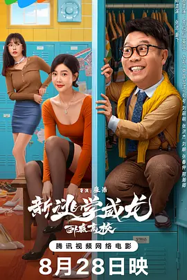 主演新剧《肯尼迪》聚焦著名政治家族 据外媒，“法鲨”迈克尔·法斯宾德将主演全新剧集《肯尼迪》。