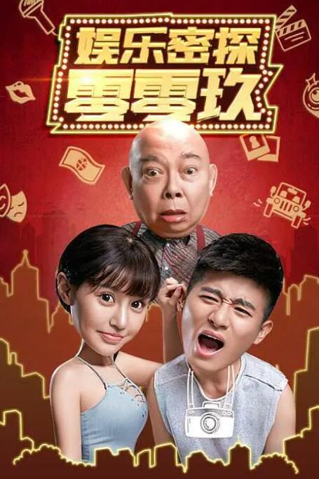 影片由于奥、周铁男任编剧及导演，杨 喜人助阵《时间之子》首映 王俊凯配音表现获赞 2025-05-28 5月27日晚，动画电影《时间之子》在北京举行首映，影片编剧兼导演于奥、周铁男，监制兼制片人孙凌宇，联合编剧舒奕橙，配音指导杨天翔以及配音演员刘校妤、马东出席活动，与观众分享幕后故事与创作心声。