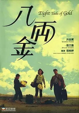 王安忆最初看到《燃比娃》项目书的封面和一些关于故事介绍和导演的创作思路之后，就被吸引了，“不管是从故事的取材，还是美术风格，都和上美影的气质非常相似。