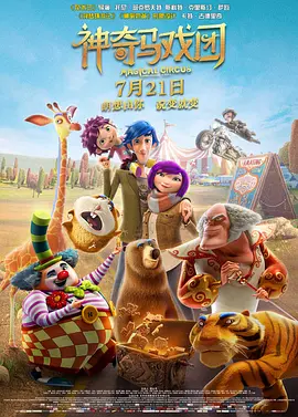 很高兴来到四川，这里是一个了解历史和文化的绝佳之地。