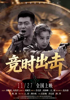 黄圣依身穿红色透视长裙女神范十足，一路获助理簇拥离场大牌十足，而一名戴帽子的男子全程紧跟黄圣依十分低调，此人不是助理竟是与杨子。