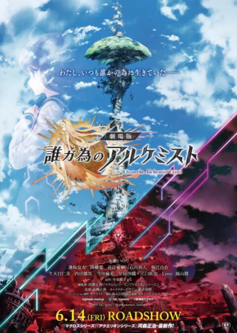 2019-08-16 因为《流浪地球》，中国观众对国产科幻电影未来的发展充满了期待，但最近上映的《上海堡垒》却又把期待逼回了原点。