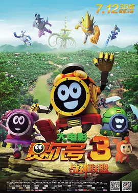 “同根同源，血脉相连，好想你们！