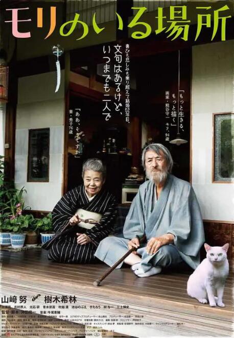 照片中画着浓妆的莉莉·柯林斯紧贴切斯·克劳福。