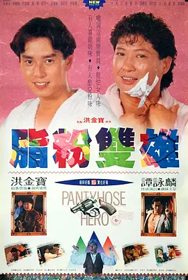 金·卡戴珊主演《诉讼女王》巴黎首 当地时间10月21日，法国巴黎，Disney+剧集《诉讼女王》（All\'s Fair）在化学之家举行首映礼。