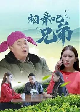 2021-09-27 今年北影节最治愈的电影，温馨甜蜜的难民故事！