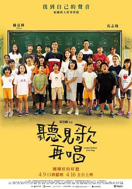 日前，该片公布了一组人物海报。