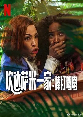 恐龙是这梦境最重要的注脚，怪兽片画廊中永恒的C位Icon。