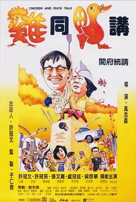 文晏负伤拍摄《嘉年华》 廖凡耿乐首映实力打call 2017-11-20 11月19日下午，电影《嘉年华》在北京举行首映礼。