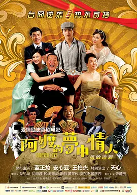 在8月8日即将上映的电影《东极岛》，以二战时期“里斯本丸”事件为原型，讲述了中国渔民在炮火中营救英军战俘的国际义举。