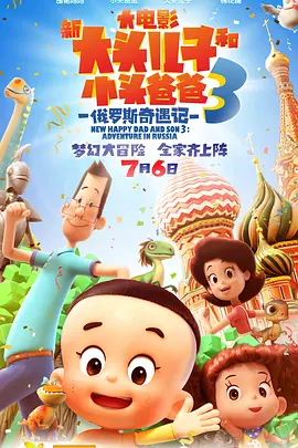 宫睿身穿深V绿色礼服亮相，性感露侧胸。