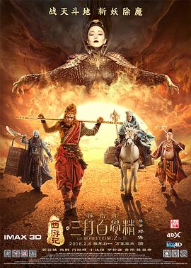 国产犯罪剧情片《误杀》单日票房7627万，蝉联单日票房冠军。