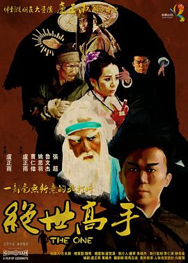 影片发布一组角色剧照，并同步曝光演员阵容，在杭州的湖光山色中，正上演这场关于“爱和美味”的温暖故事。
