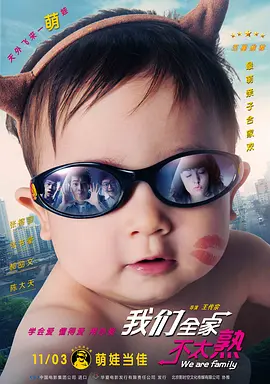 作为《寒战》系列时隔十年的回归之作，此次不仅有周润发、郭富.