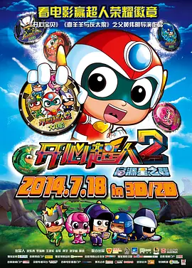 话剧版《驴得水》自2012年起开始 《驴得水》中放荡的底线 与任素汐的剧场那五年 2016-10-27 别急着问任素汐是谁，我们先来聊聊《驴得水》。