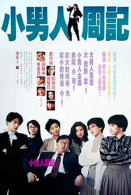托比·马奎尔喜获男婴 “蜘蛛侠”再做老爸 2009-05-10 “蜘蛛侠”托比·马奎尔与妻子合影 “蜘蛛侠”托比·马奎尔再做老爸，他的太太詹妮弗·梅耶于5月8日诞下一男婴，其发言人表示全家都很兴奋，但未有透露BB的体重和出生地点。