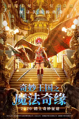 将打造全新配乐 2025-07-24 近日，剧集《亢奋》第三季宣布，汉斯·季默将同剧集前两季音乐制作人Labrinth，一起为第三季打造全新配乐。