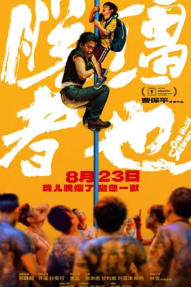 《海贼王》第二季首曝剧照 26年开播2025-08-05 2026见！