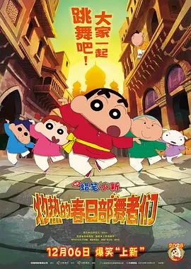 其中《封神第二部：战火西岐》与13家品牌进行联名合作，涵盖乳制品、服饰、酒类、珠宝、潮玩、餐饮等多个品类；
