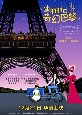 肖恩·利维加盟《龙与地下城》剧集制作 2025-02-14 据外媒报道，Netflix将开发知名游戏《龙与地下城》的真人剧集，暂定名为《被遗忘的国度》(The Forgotten Realms)，以著名的“龙与地下城”战役设定命名。