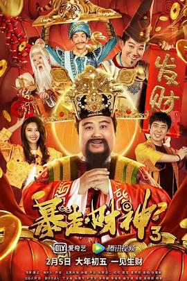 时间：2025.03.26 ：今日影评 作者：丫丫 ： 当虚拟走进现实 时长：08:00 ：电影网 展开 当虚拟走进现实收起 时长：08:00建议WIFI下打开 专稿 2025年3月21日，国家电影局发布关于促进虚拟现实电影有序发展的通知，这一举措正式将虚拟现实电影纳入管理和扶持范围，标志着电影行业迎来了一位极具潜力的新成员。
