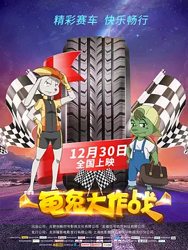 《捕风追影》：71岁成龙打出十年最佳！