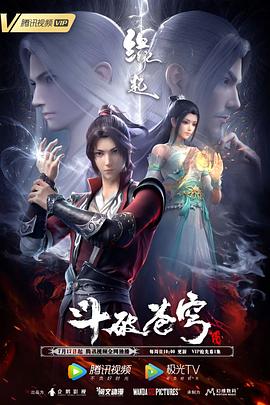 主演玛格特·罗比身穿一身绸缎红裙婀娜出场，莱昂纳多·迪卡普里奥身穿修身西装留着小胡子，在首映红毯上手搂罗比显绅士模样，主演乔纳.The Revenant），与莱昂纳多·迪 “盖茨比”曝双人海报 莱昂纳多、穆里根携手 2013-04-09 华纳兄弟公司宣传新片一向“不差钱”，因此影迷们总是可以提前欣赏到海量精美海报。