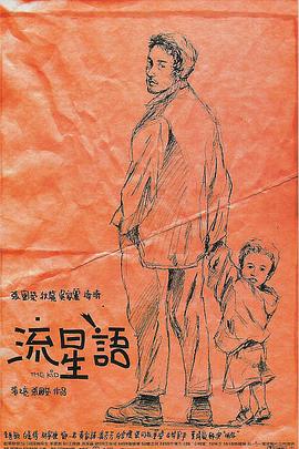 终极预告中，看似和谐的德里镇之下一场危机正在逐渐蔓延，从军队到学 《小丑回魂》衍生剧《欢迎来到德里镇》将拍三季!