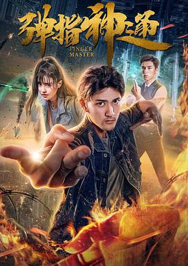 《镖人》：蓄须留发的吴京，能演出什么样的刀马 2024-09-08 备受期待的漫改电影《镖人》7月开机，日前还未杀青就已展露火热态势。