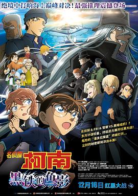 如果一切顺利，他将和黛西·埃德加-琼斯、格伦·鲍威尔等人一同出演本片。