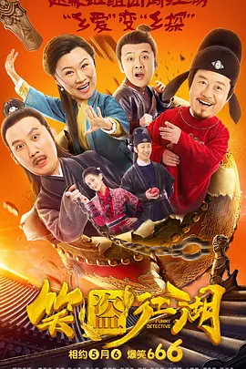 预告中，聋人小马（张艺兴 饰）带着女儿木木（李珞桉 饰）一起生活。