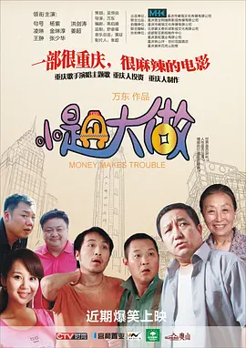过去一年，猫眼研究院持续通过数据洞察服务行业，剖析市场“痛点”与“难点”，陪伴行业共同进步。