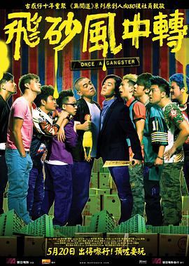 汤姆·哈迪《传奇》首曝剧照 一人分饰兄弟两角 2014-06-13 近日，汤姆·哈迪主演的新片《传奇》曝光第一张剧照，他一人在片中分饰上世纪三十年代东伦敦最著名的黑帮头目，罗纳德·克雷和雷金纳德·克雷双胞胎兄弟。