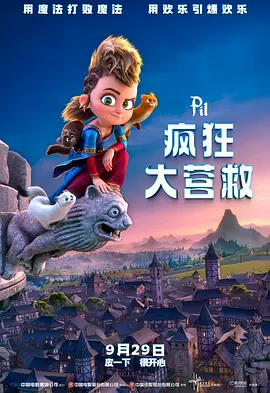 影片采用IMAX特制... 《沙丘3》首曝预告 赞达亚甜茶震撼开启史诗终2026-03-18 电影《真人快打2》定档5月8日 格斗升级血战到2026-03-16 《你好，爱美丽》超前观影 鲁豫连线导演共谈成长2026-03-15 《至尊马蒂》曝特辑 沉浸体验马蒂紧张奔突人生2026-03-13 更多 相关电影 黑豹2 导演：瑞恩·库格勒 主演：利蒂希娅·赖特 等 预告片 佳片有约|《黑豹2》：传奇重获新生 黑豹再度归来独家 策划 最新资讯 去新闻频道 1《马兰花开的声音》亮相北影节 传递冬奥温暖幕后 2 两大机构首度联手 中国电影在戛纳开启国际新篇章 3 《三心两意》曝终极预告 林依晨治愈告白张艺凡 4 《寒战1994》曝光新预告 刘德华惊喜现身香港首映 5 蒋龙杨超越…爆笑接梗!