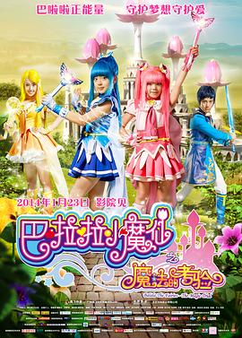 开幕典礼由韩国女演员文素丽和日本男演员渡边谦共同担任主持。