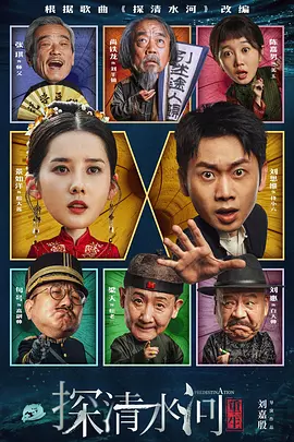 讲述同一世界观全新故事 6 马律师回归！